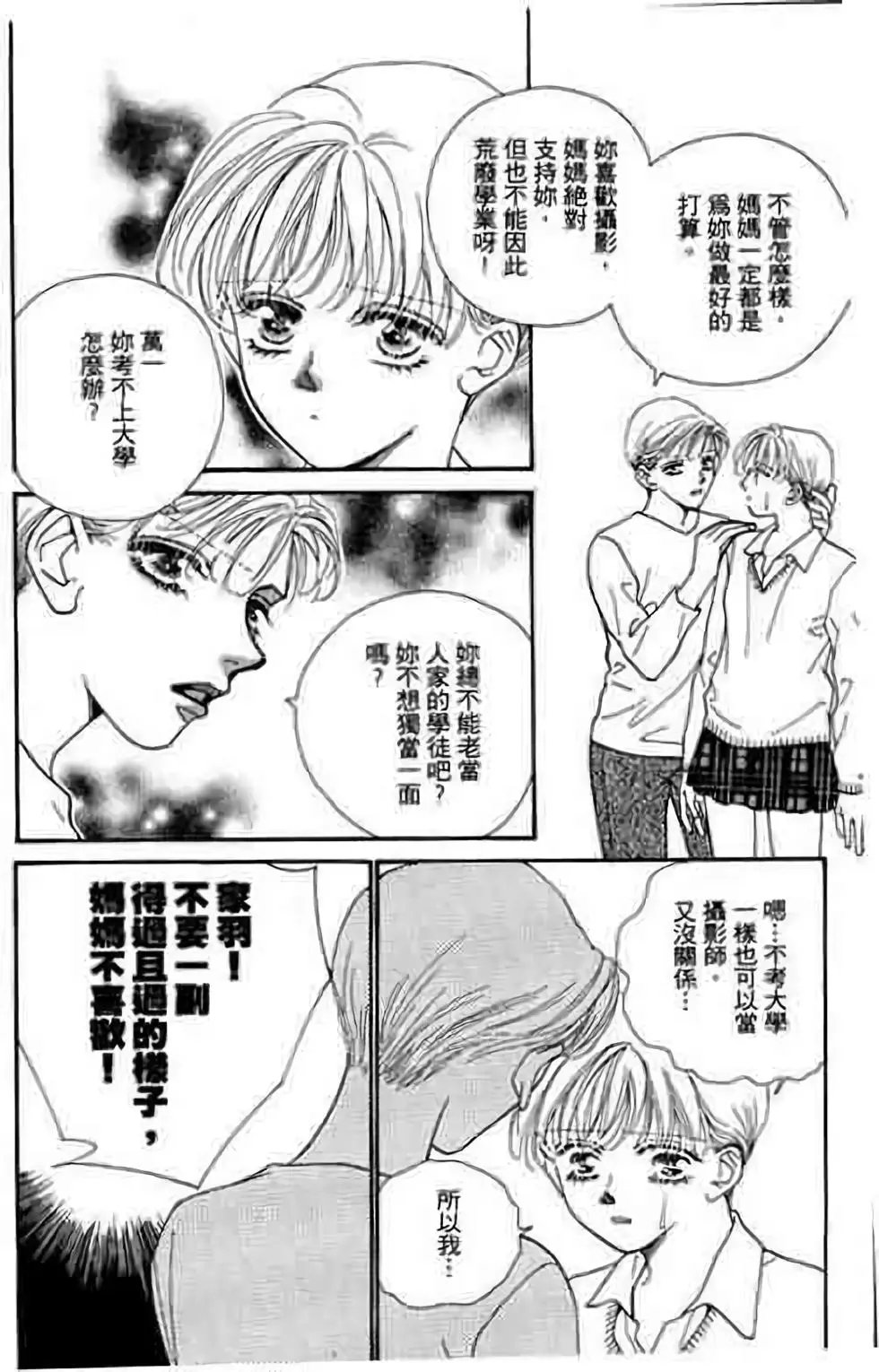 第07卷