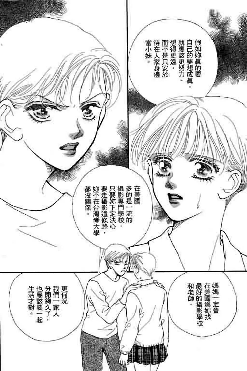 第07卷