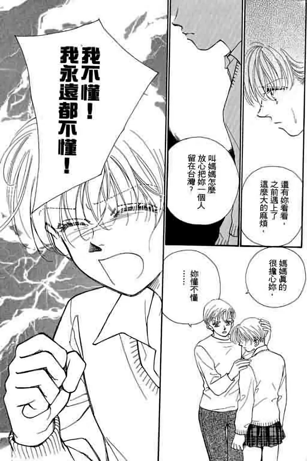 第07卷