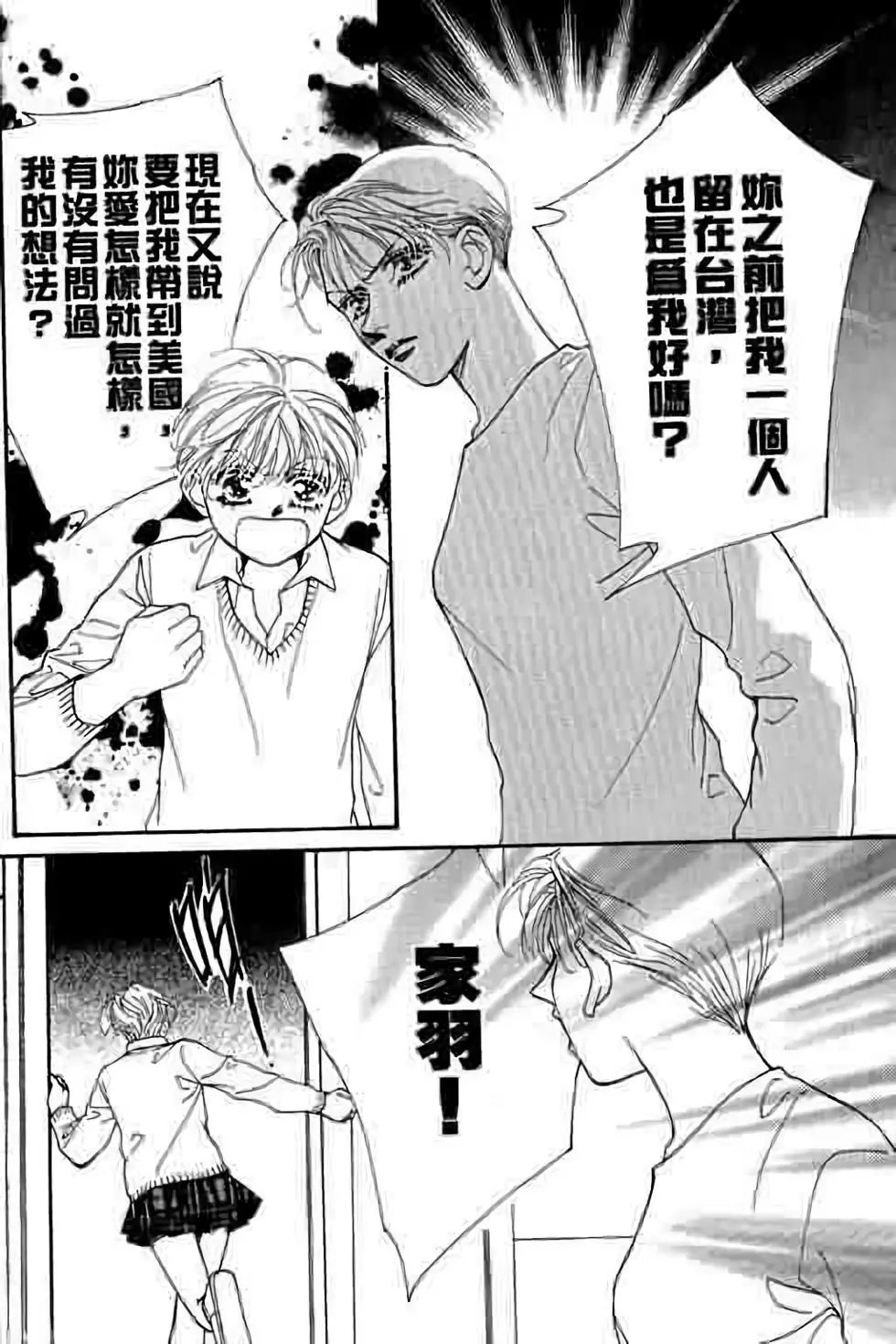 第07卷