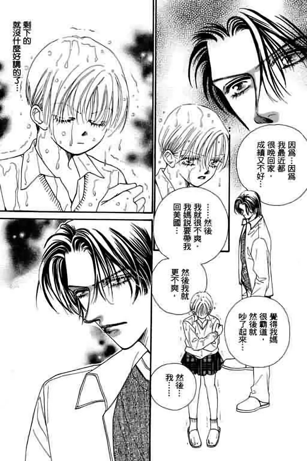 第07卷