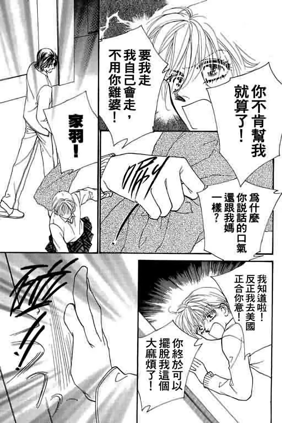 第07卷
