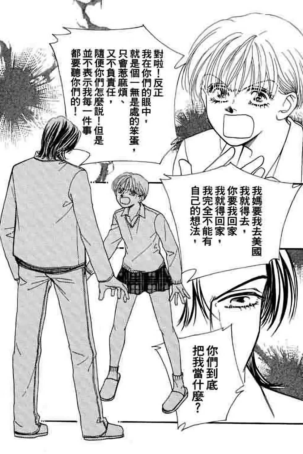 第07卷
