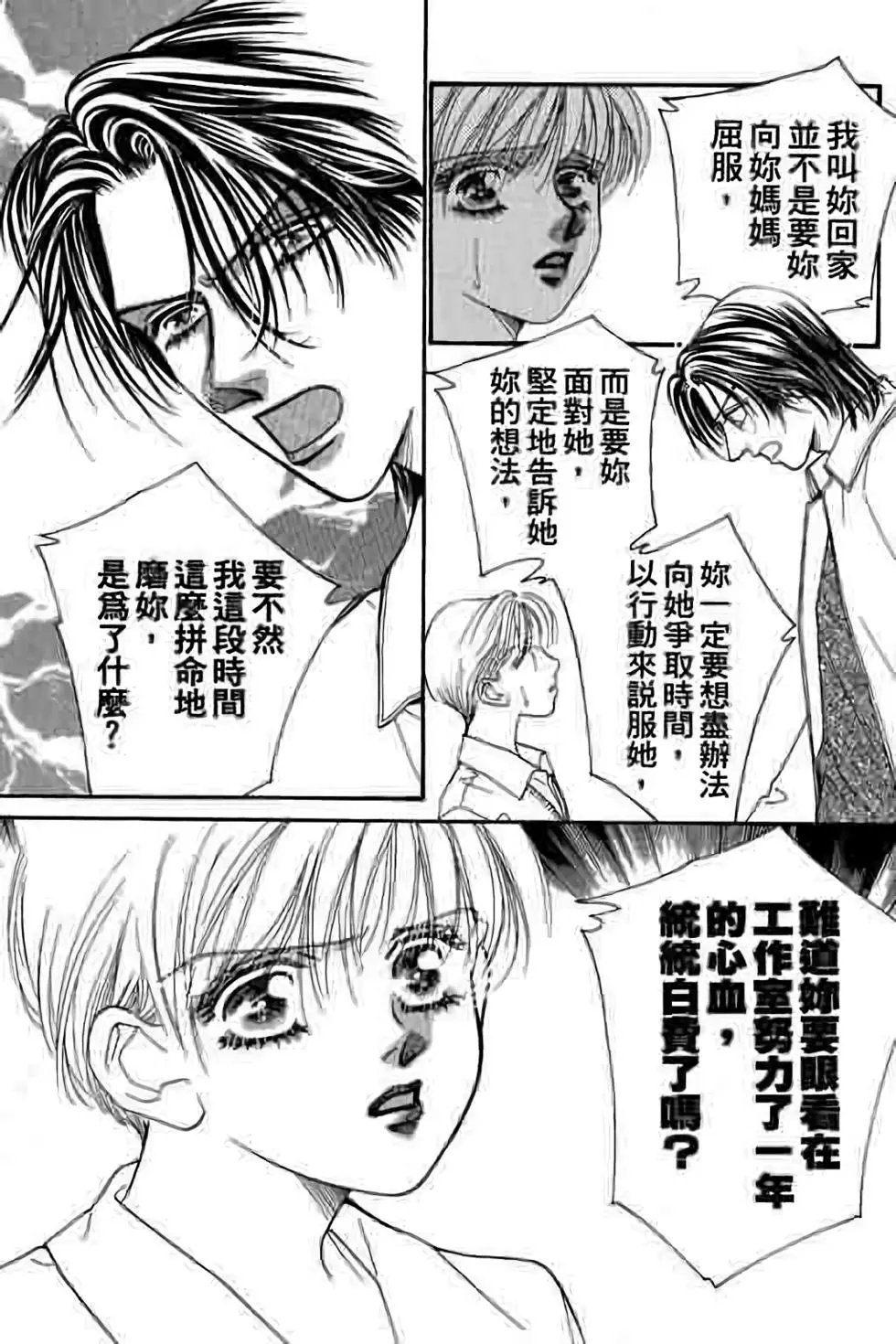 第07卷