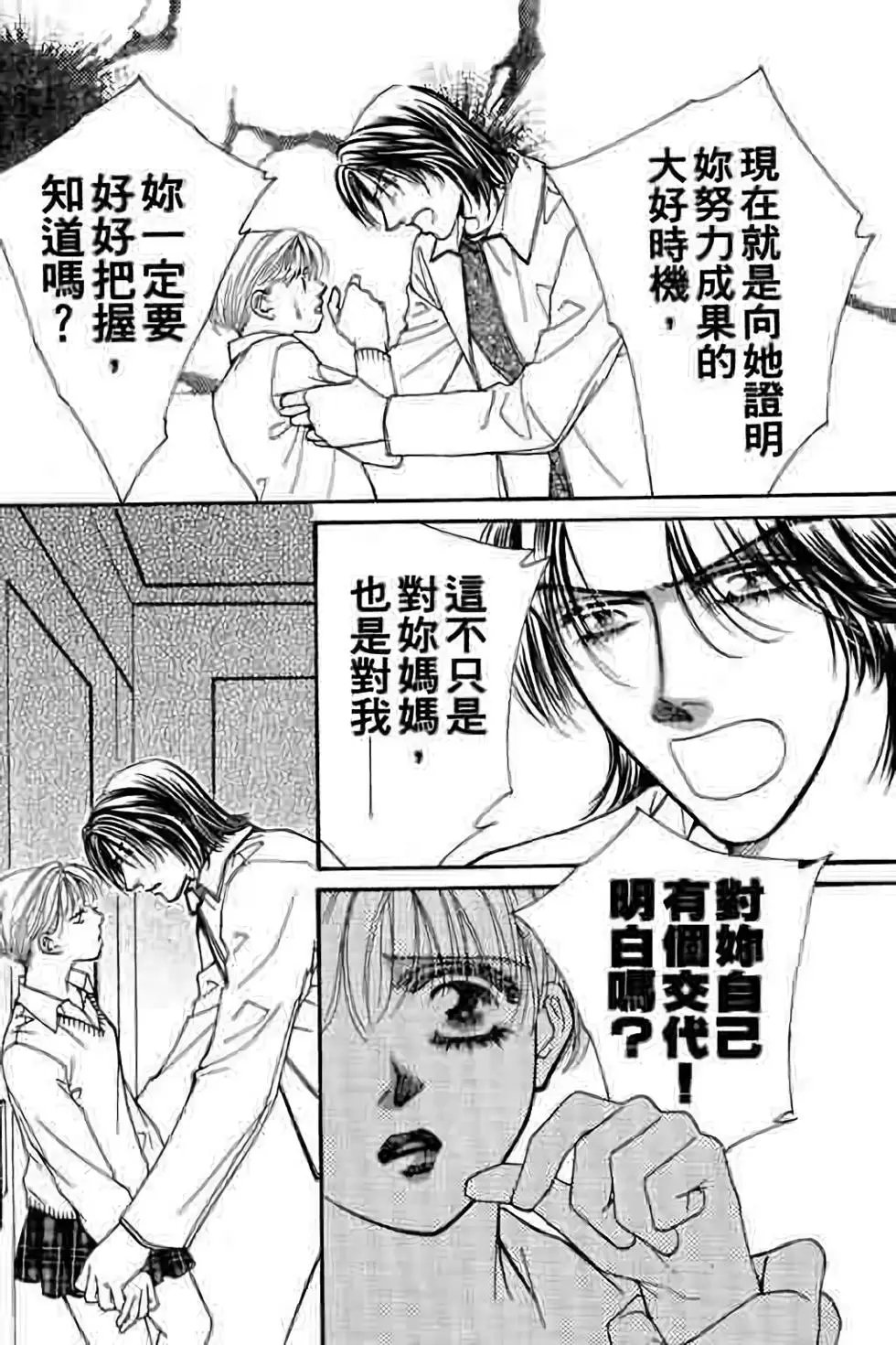 第07卷