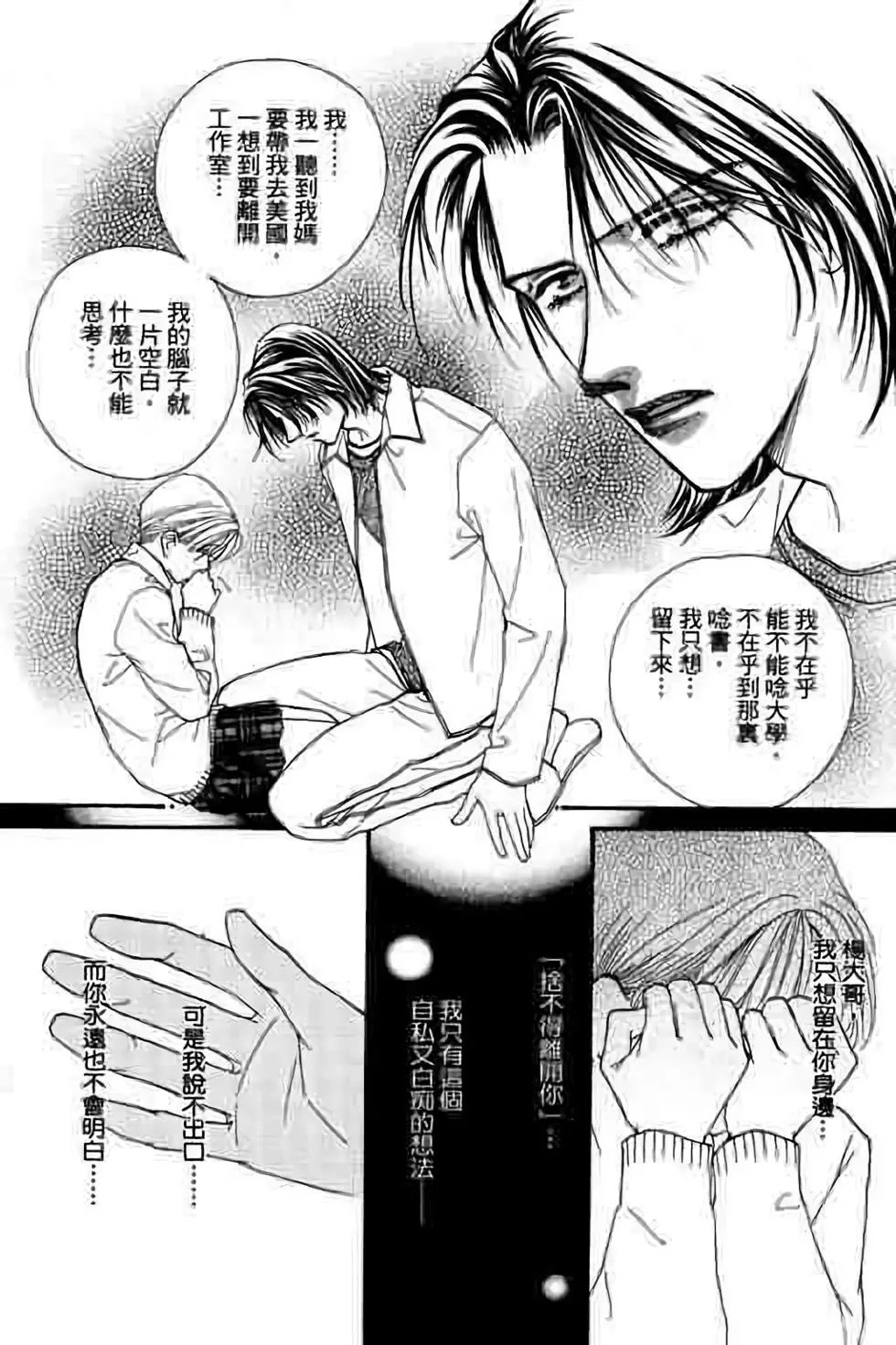 第07卷