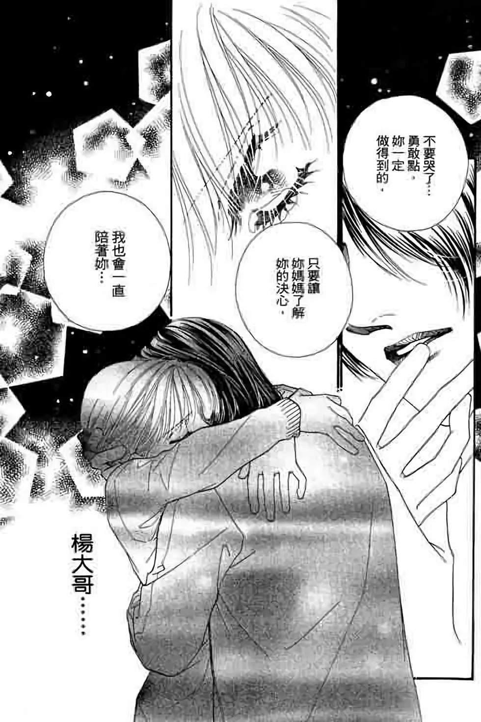 第07卷