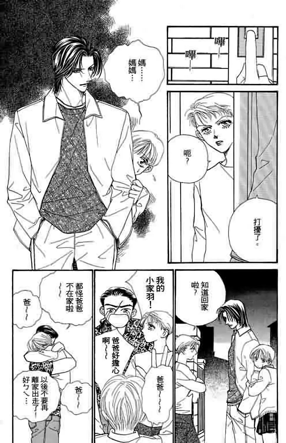 第07卷
