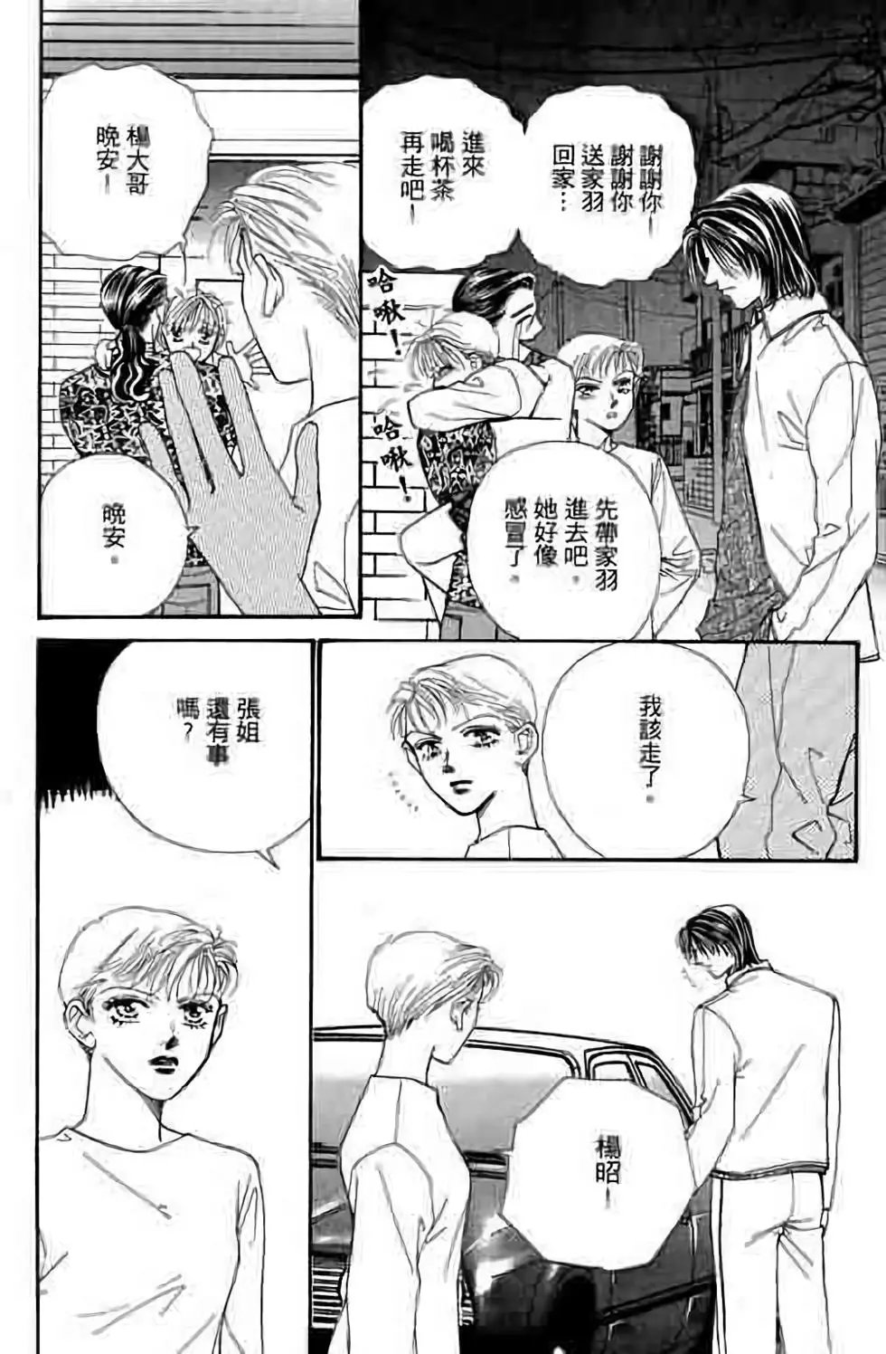 第07卷