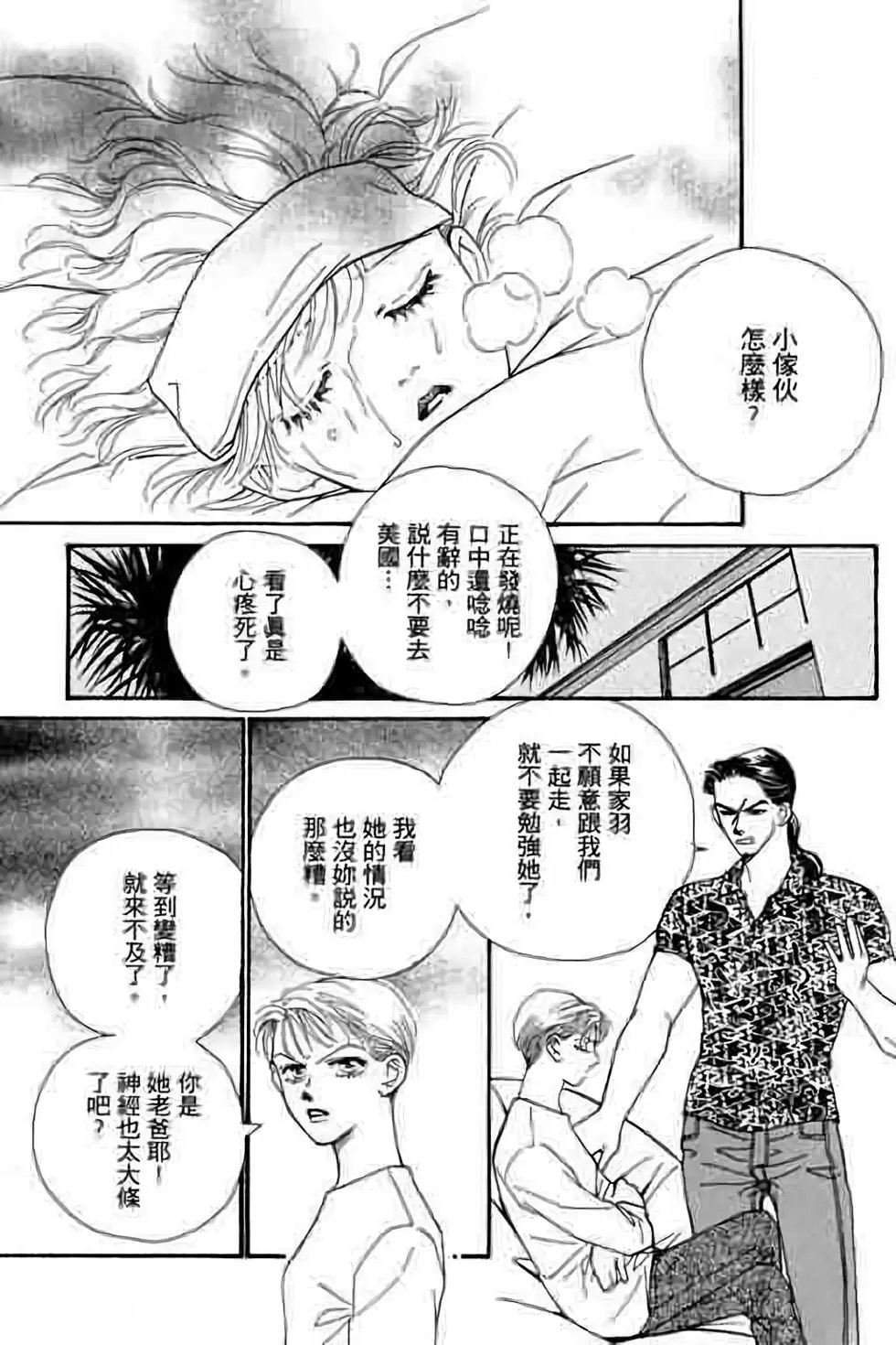 第07卷