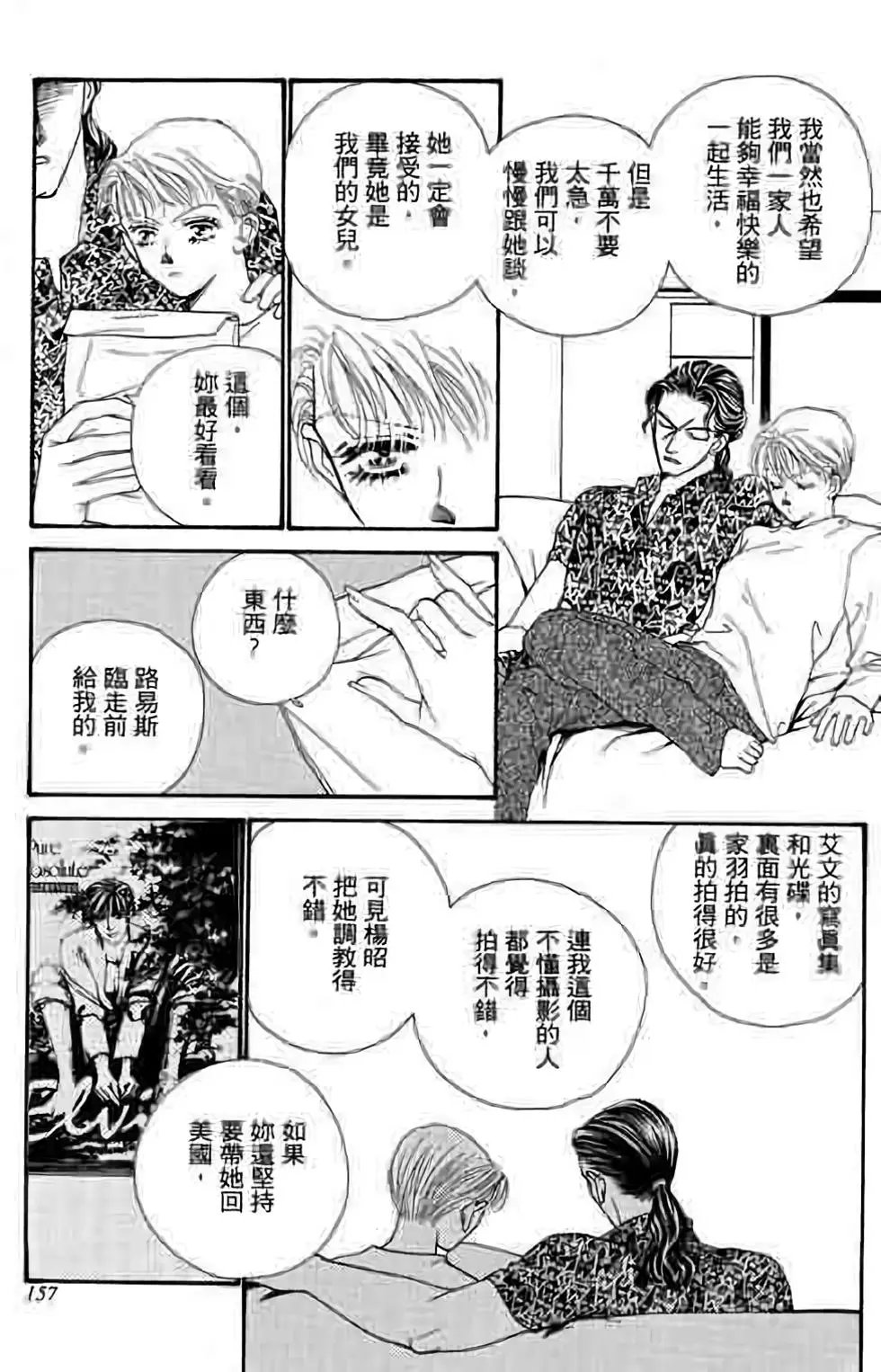 第07卷