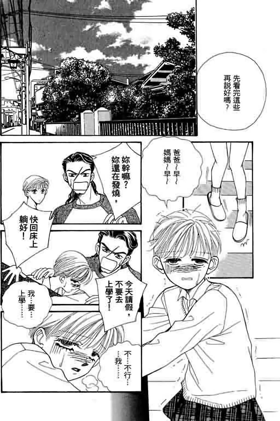 第07卷