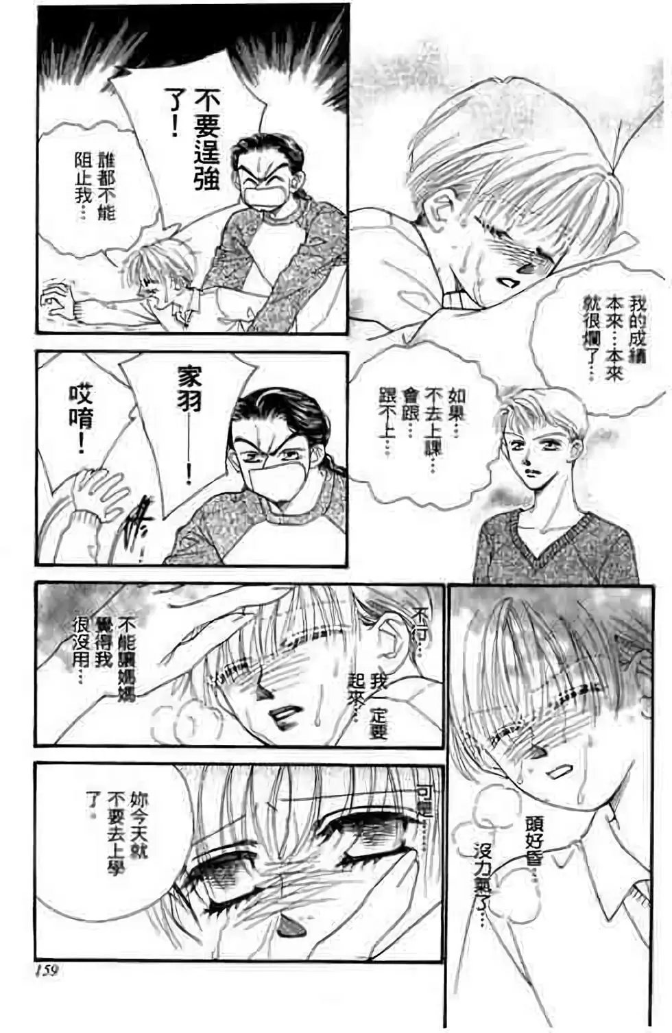第07卷