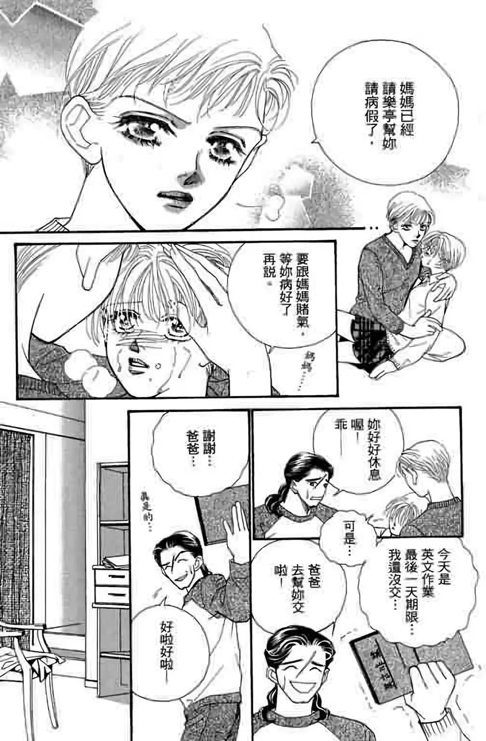 第07卷
