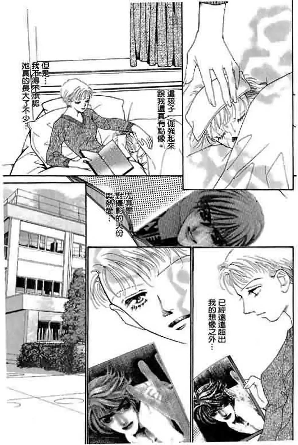 第07卷
