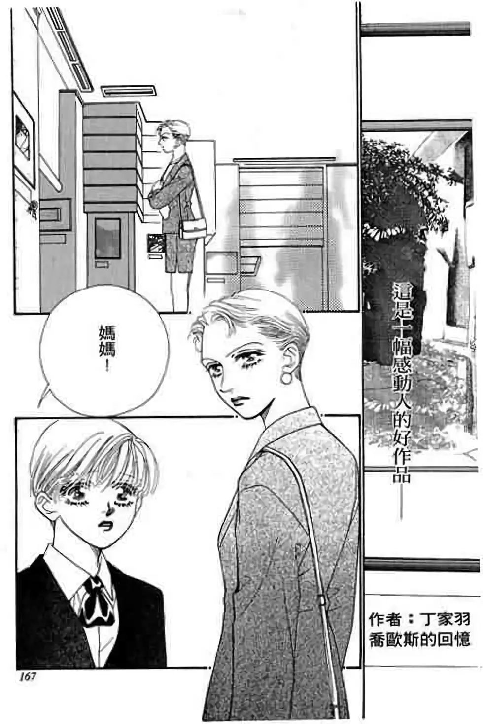 第07卷