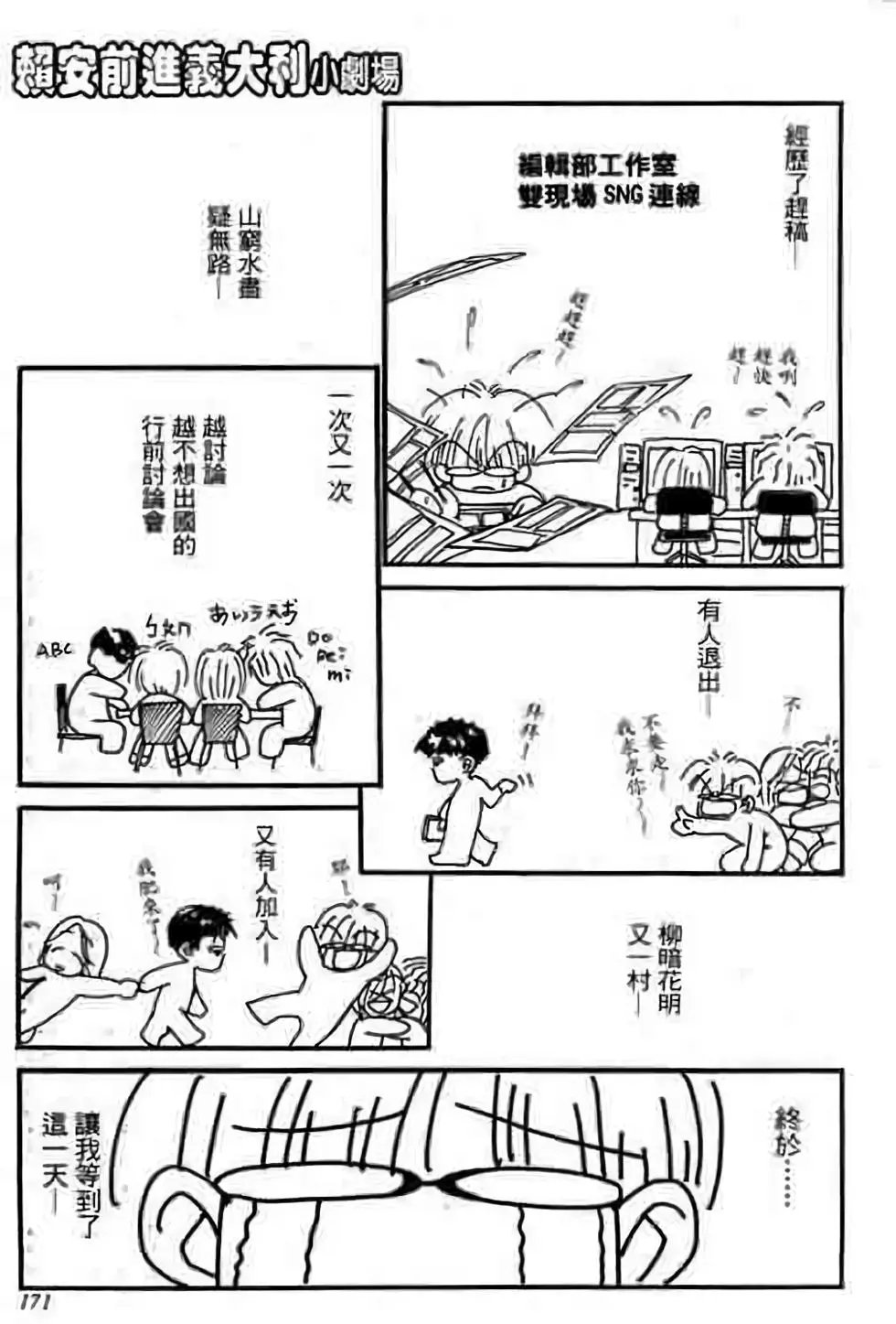第07卷
