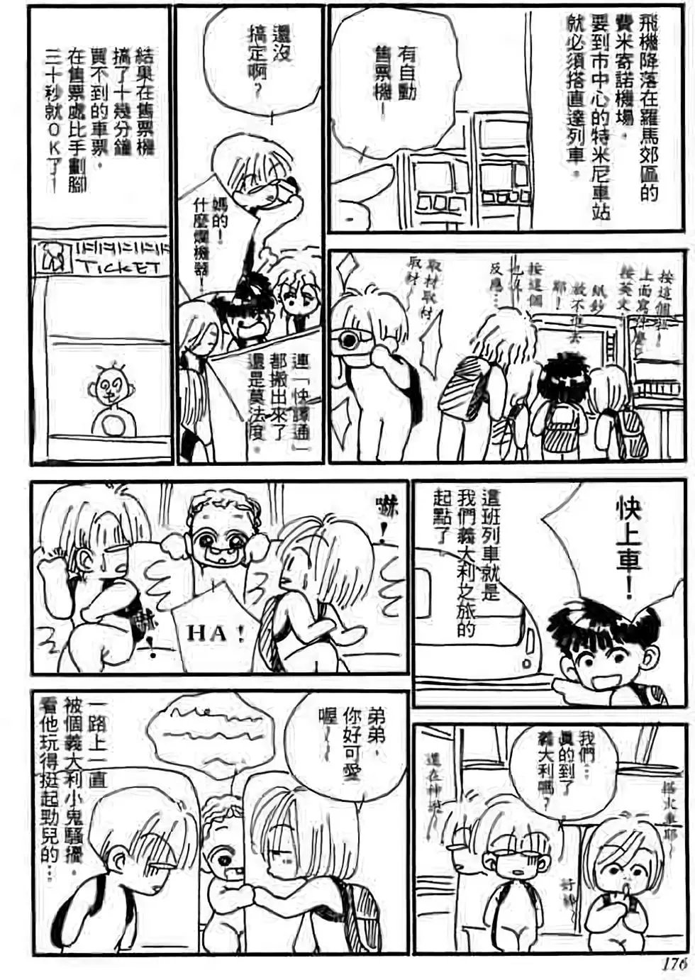 第07卷