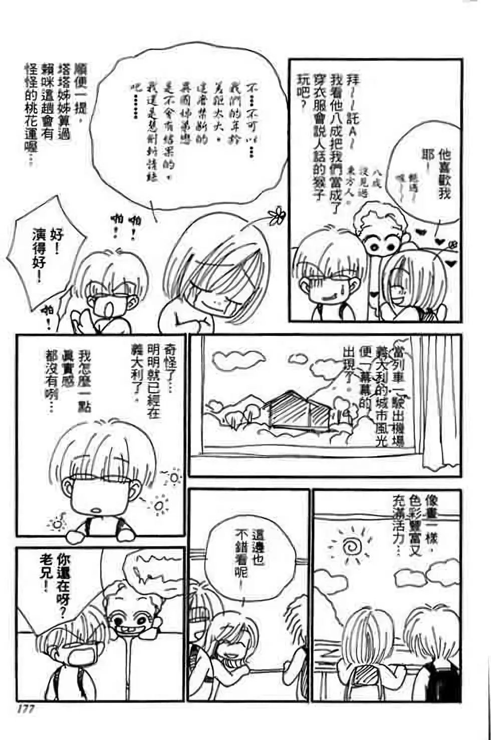 第07卷
