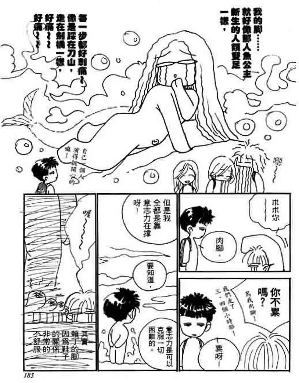 第07卷