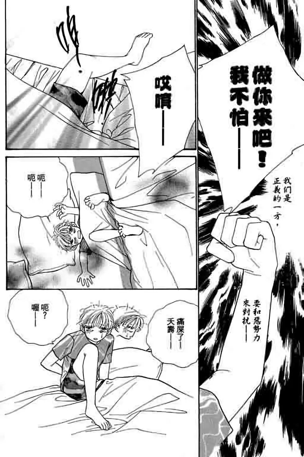 第08卷