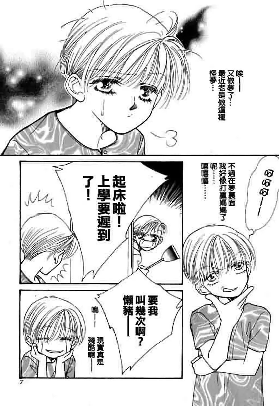 第08卷