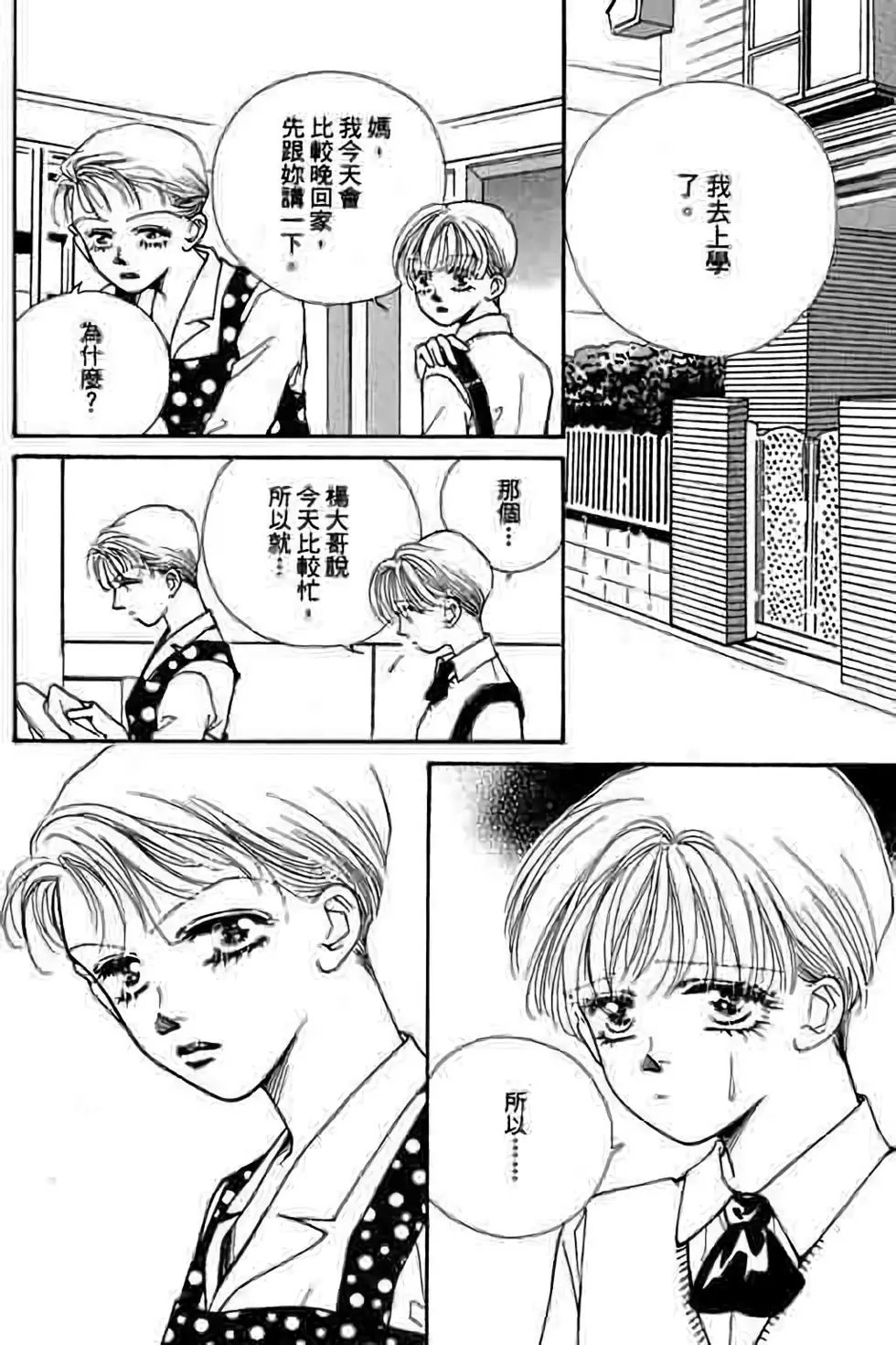 第08卷