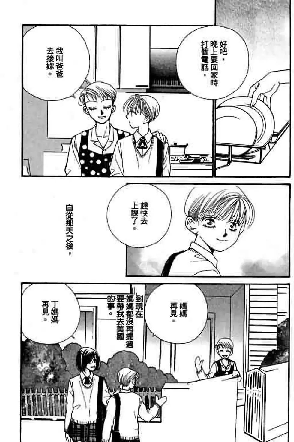 第08卷