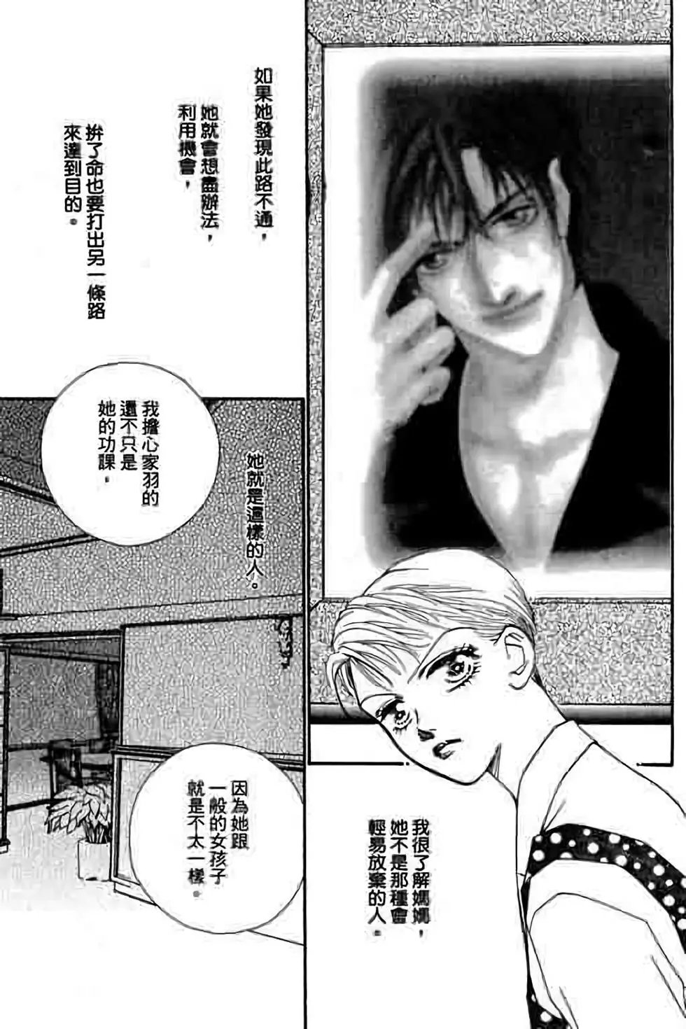 第08卷