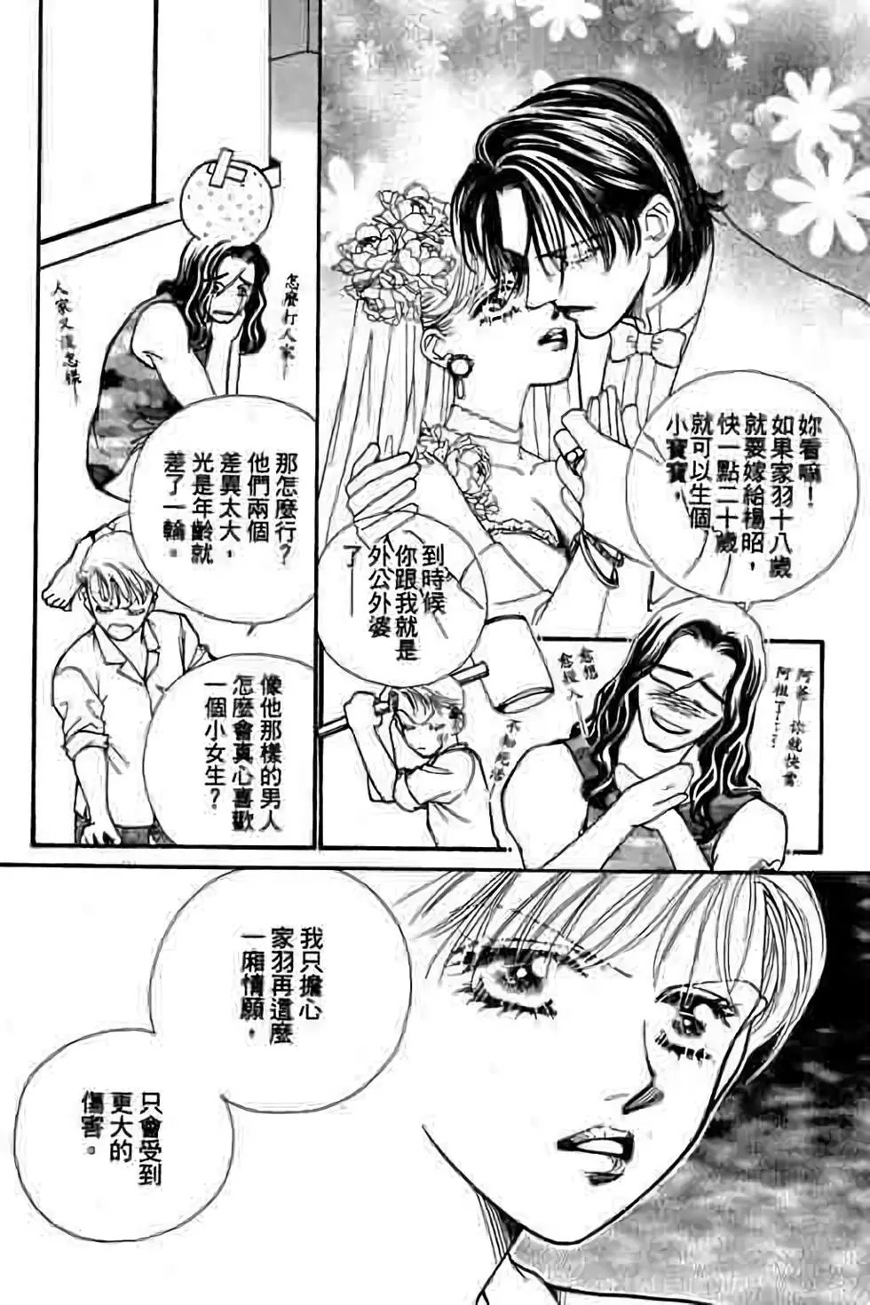 第08卷