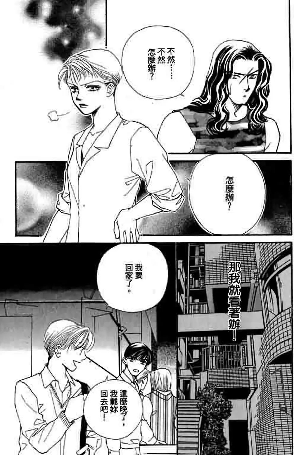 第08卷