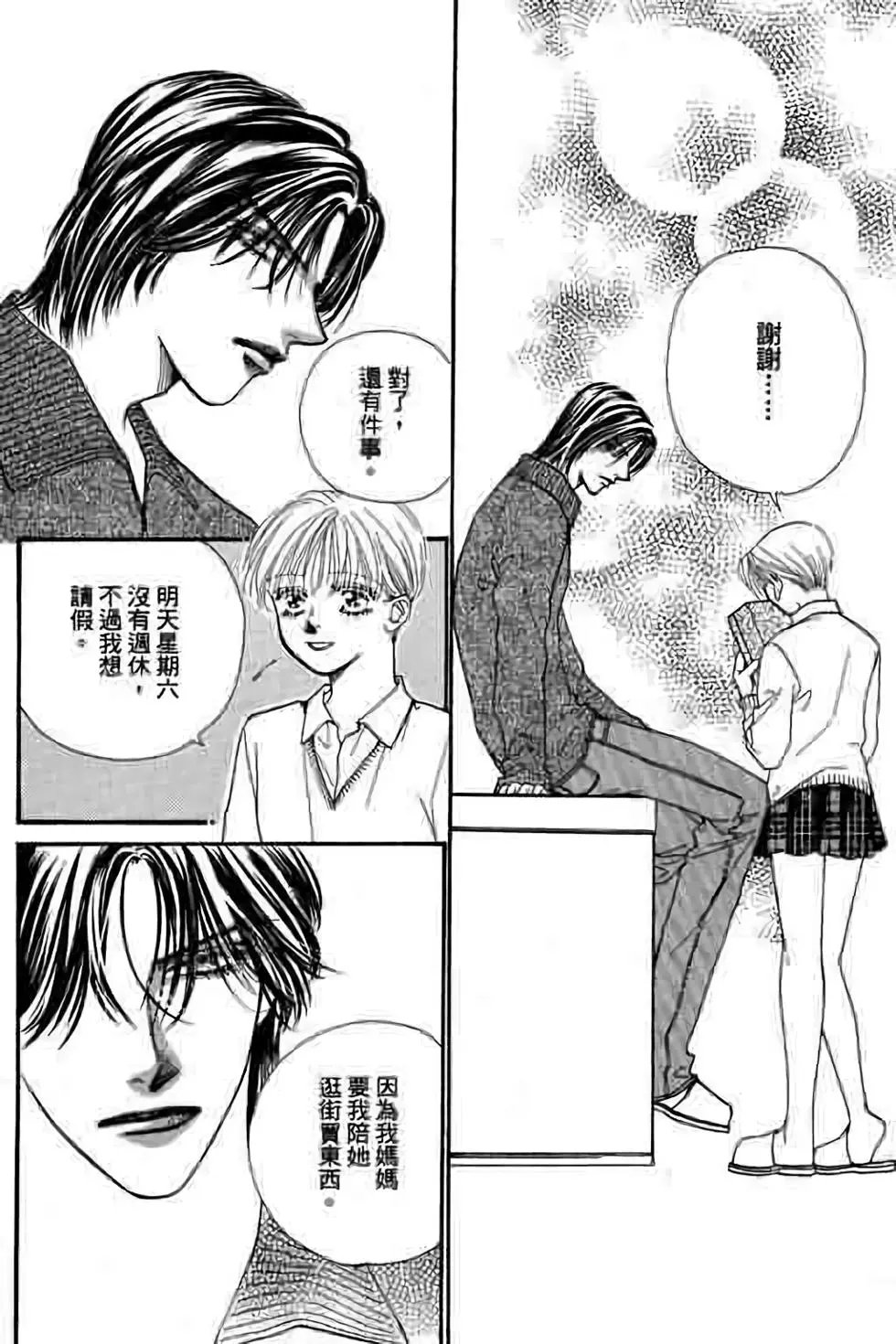 第08卷
