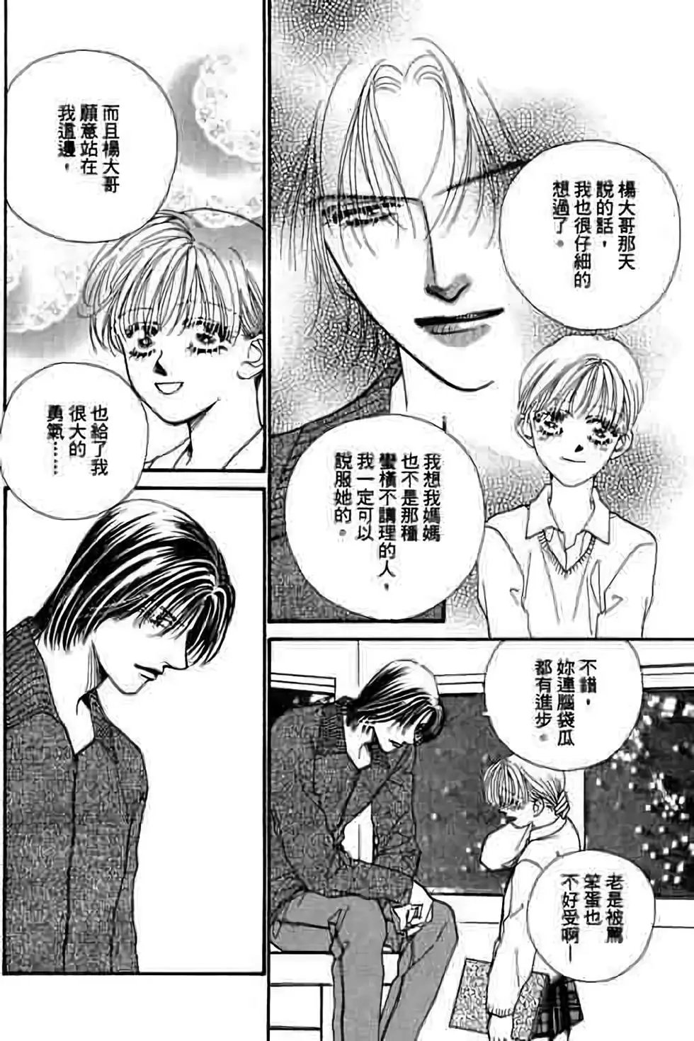 第08卷