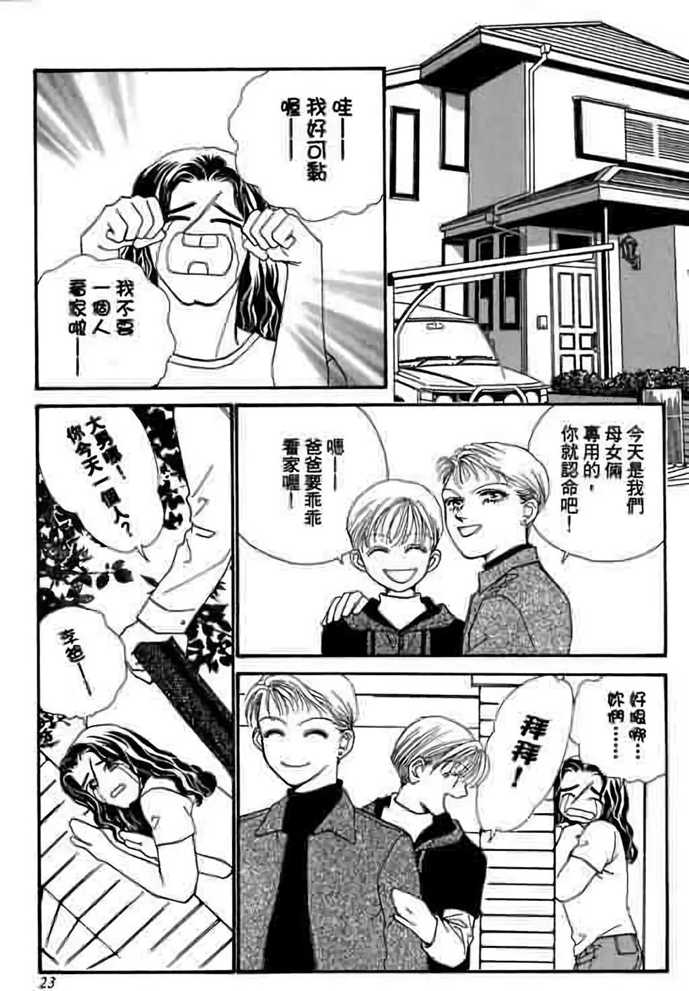 第08卷