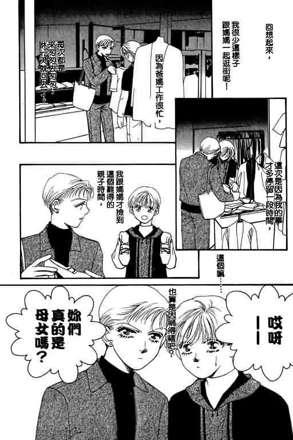 第08卷