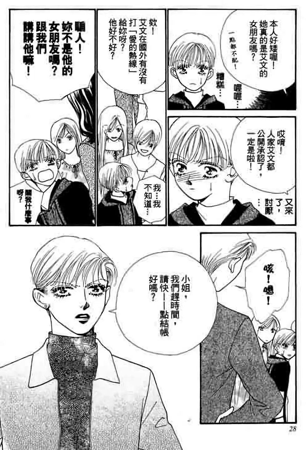 第08卷