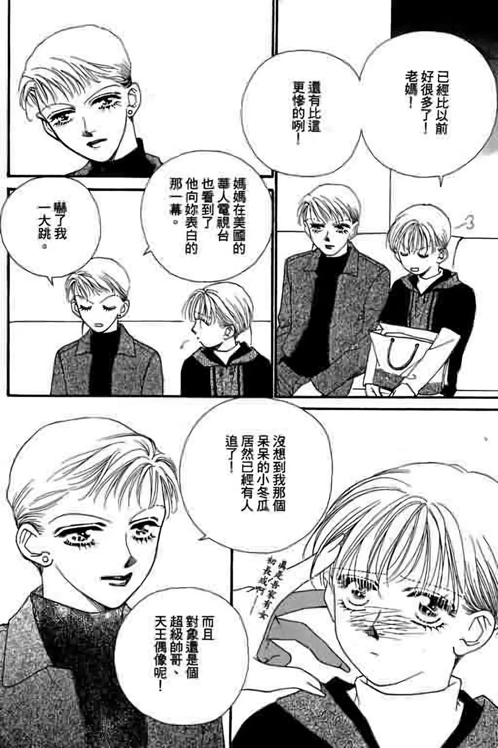 第08卷
