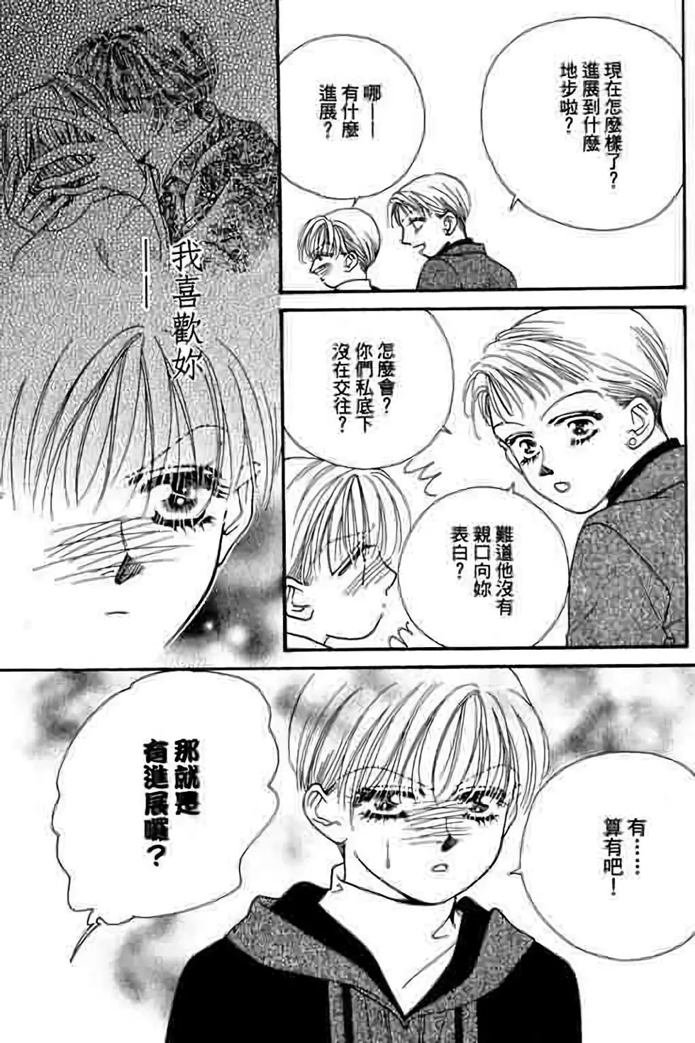 第08卷