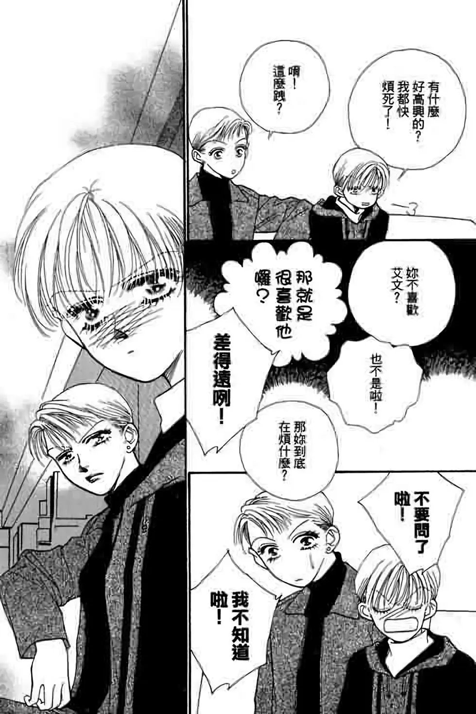 第08卷