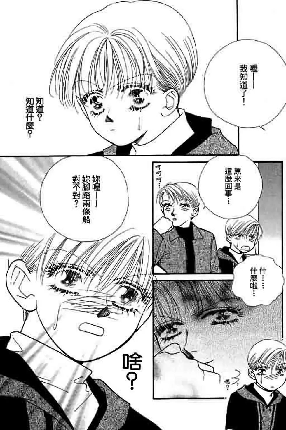 第08卷