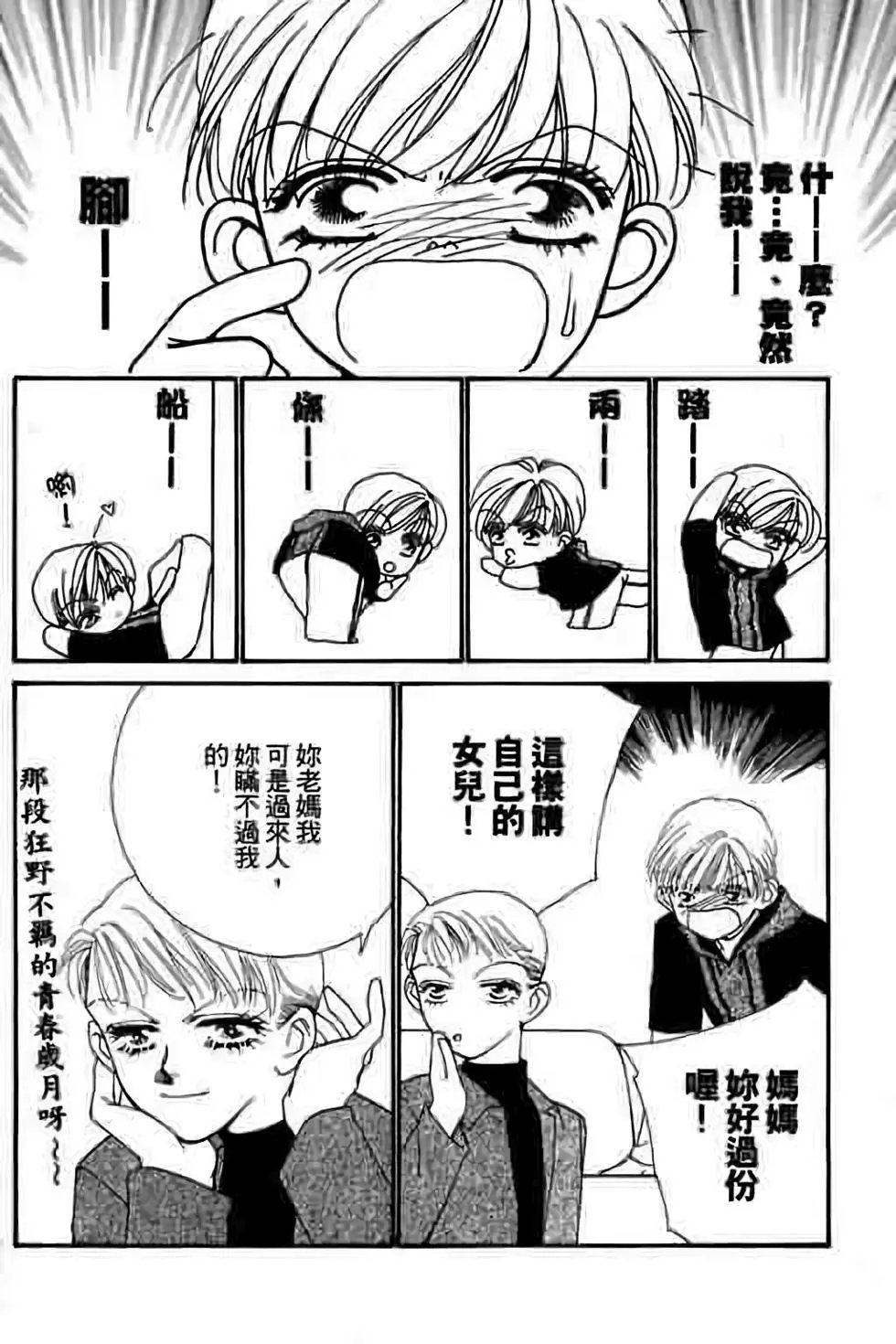 第08卷