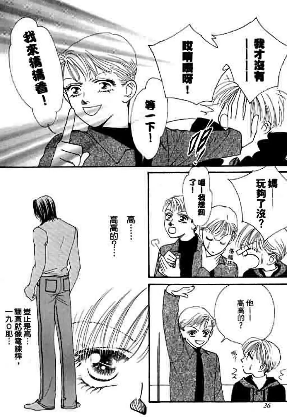 第08卷