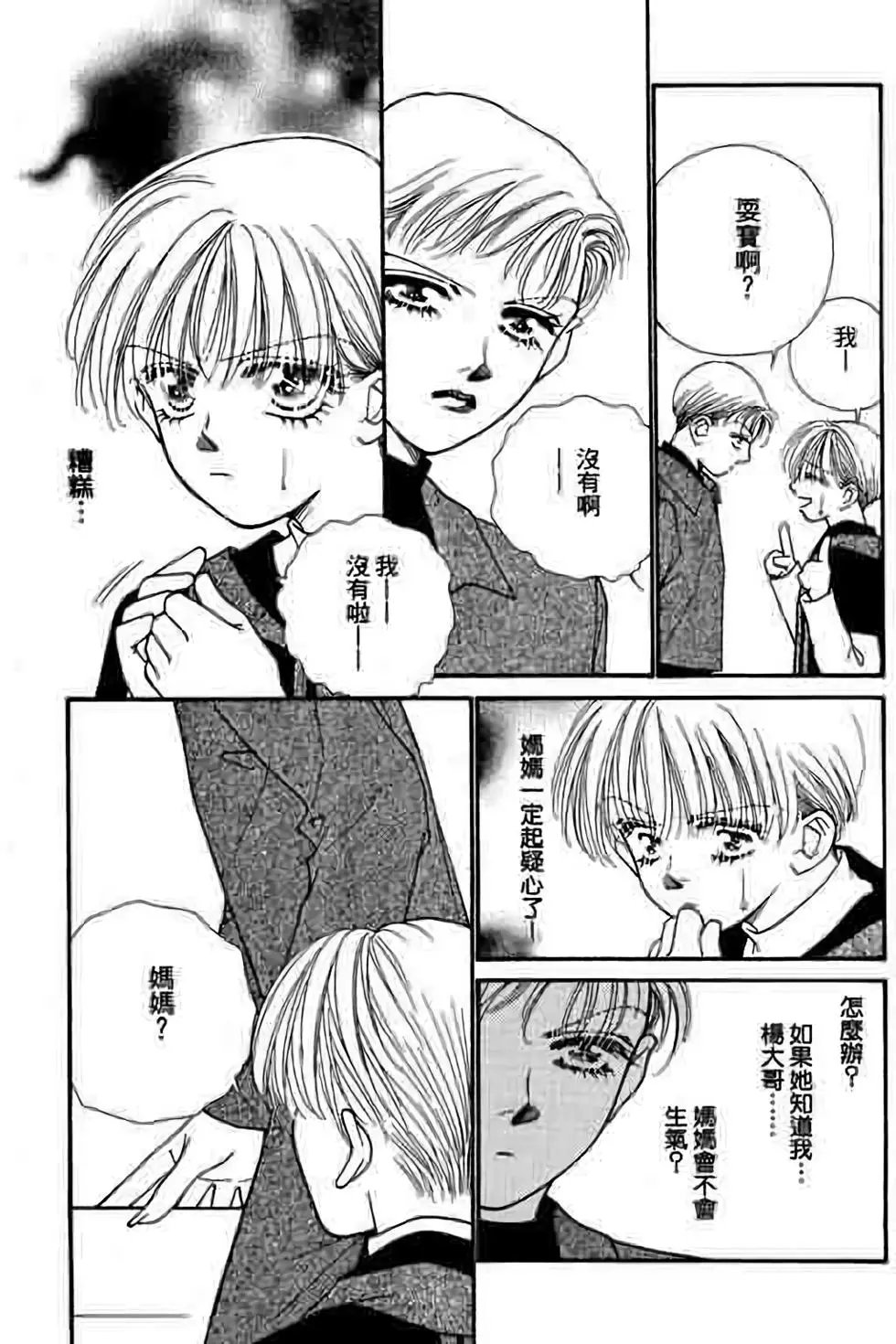 第08卷