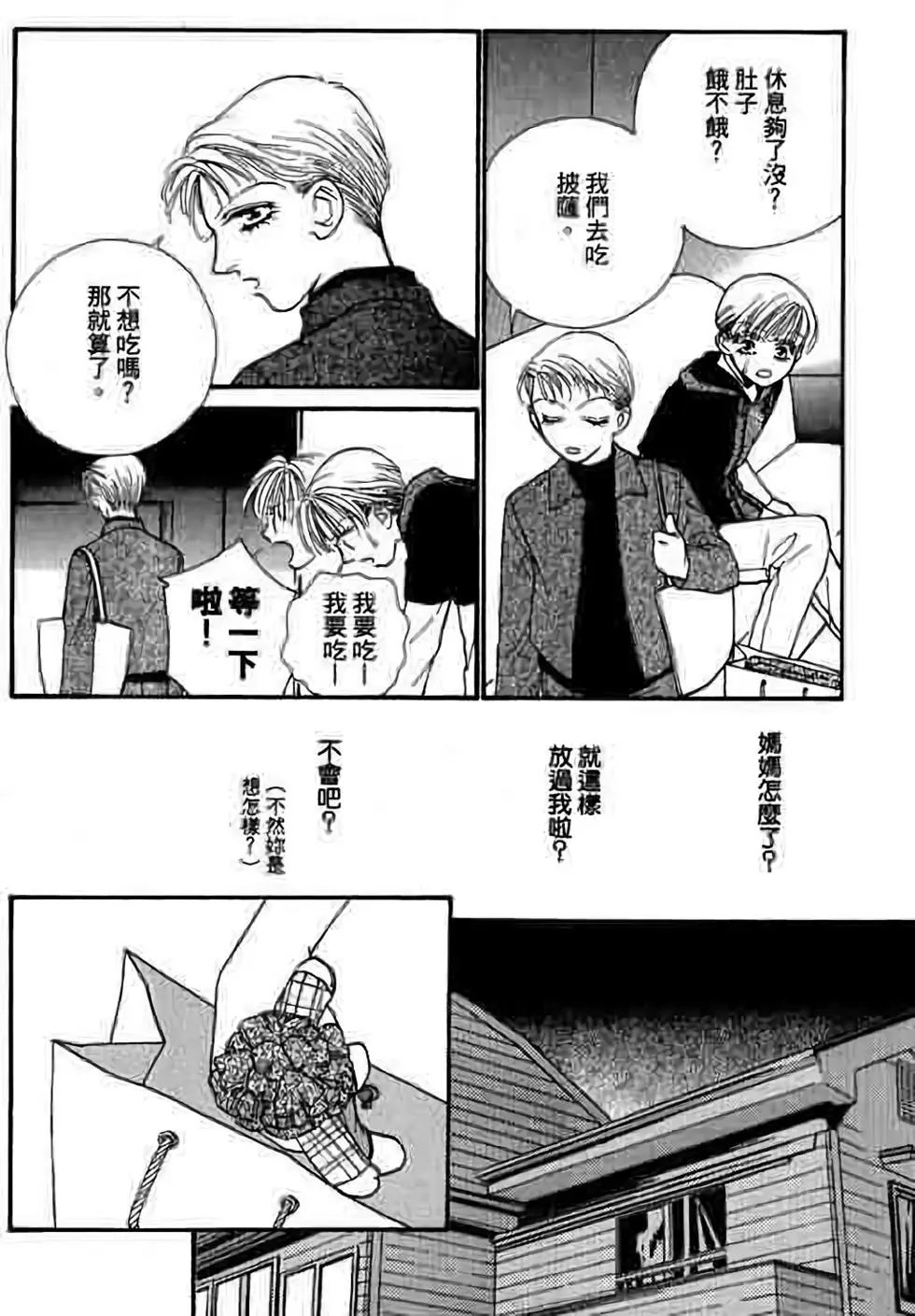 第08卷