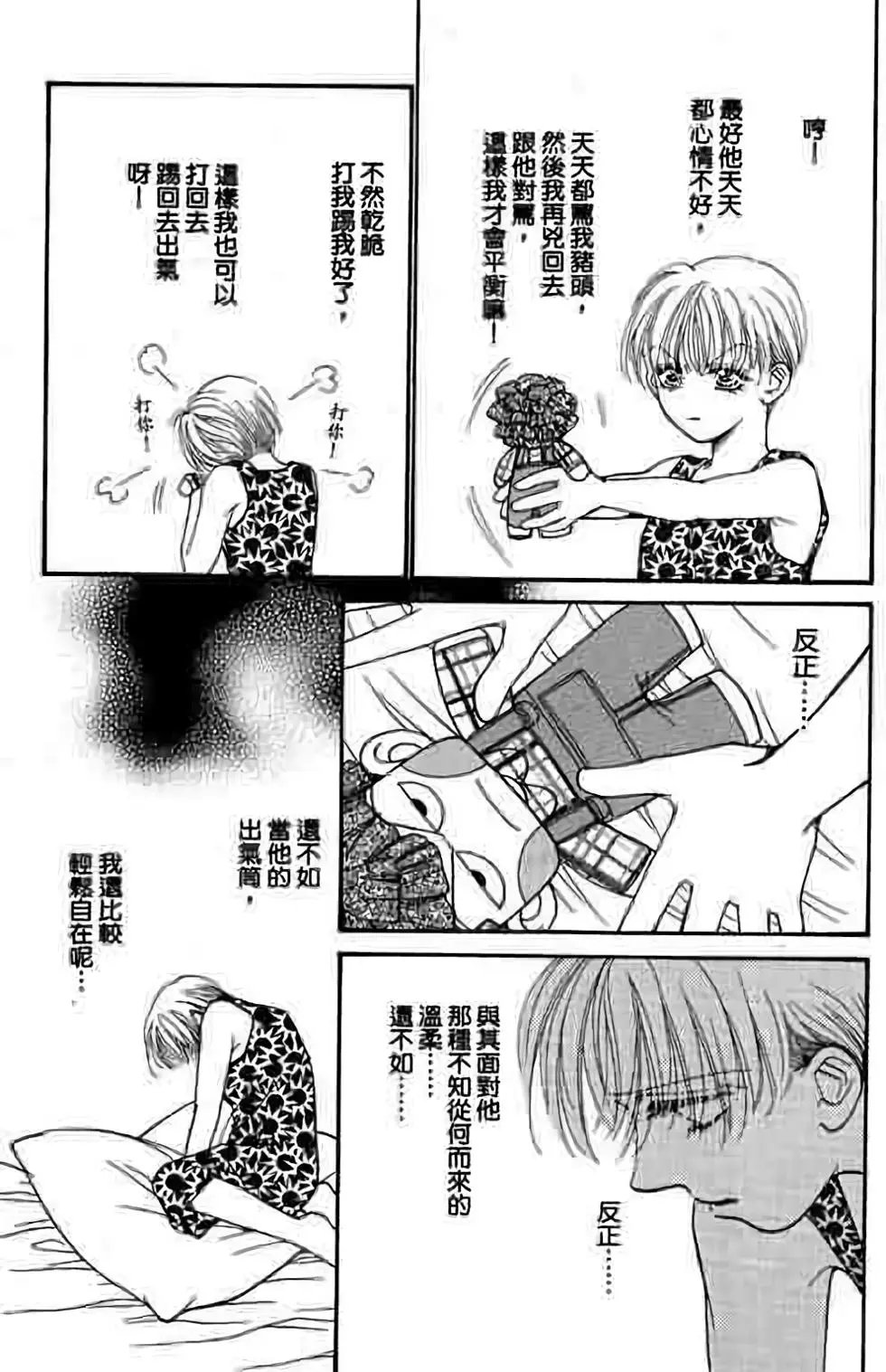 第08卷