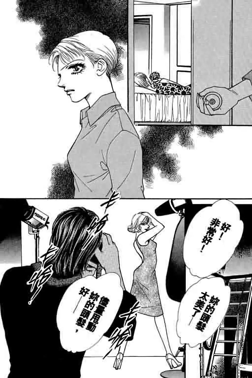 第08卷