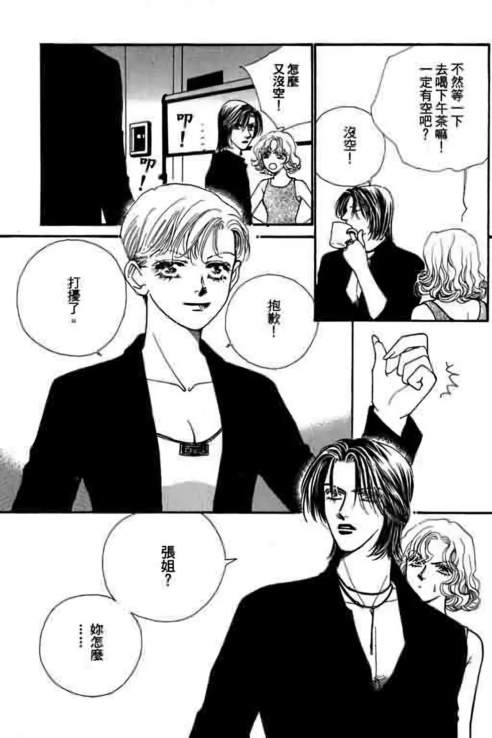 第08卷