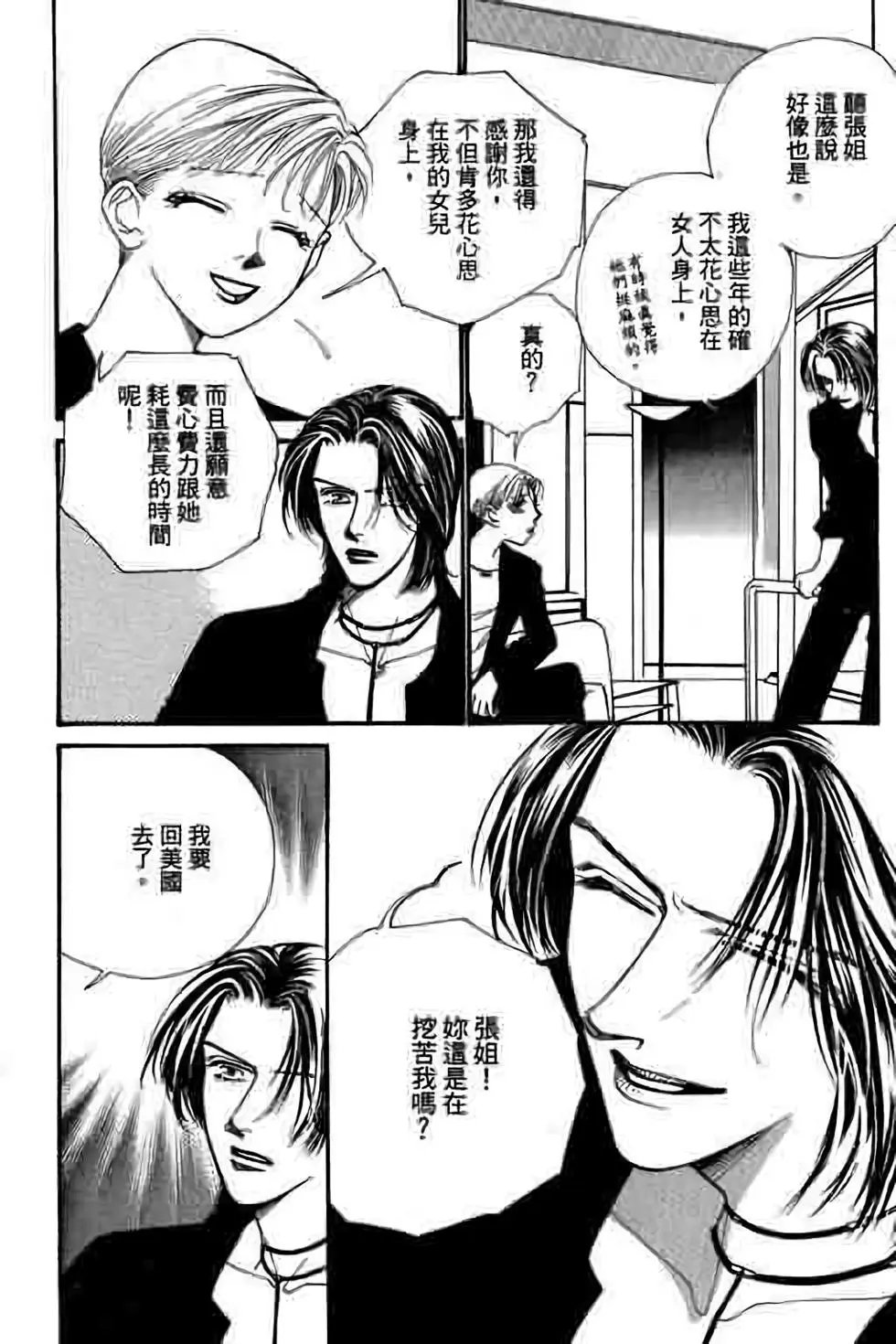 第08卷