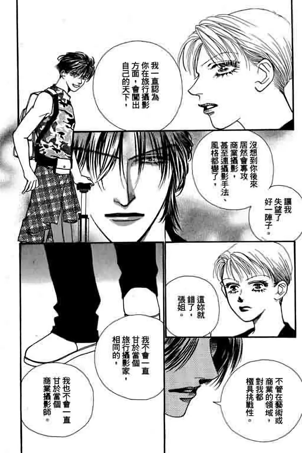 第08卷