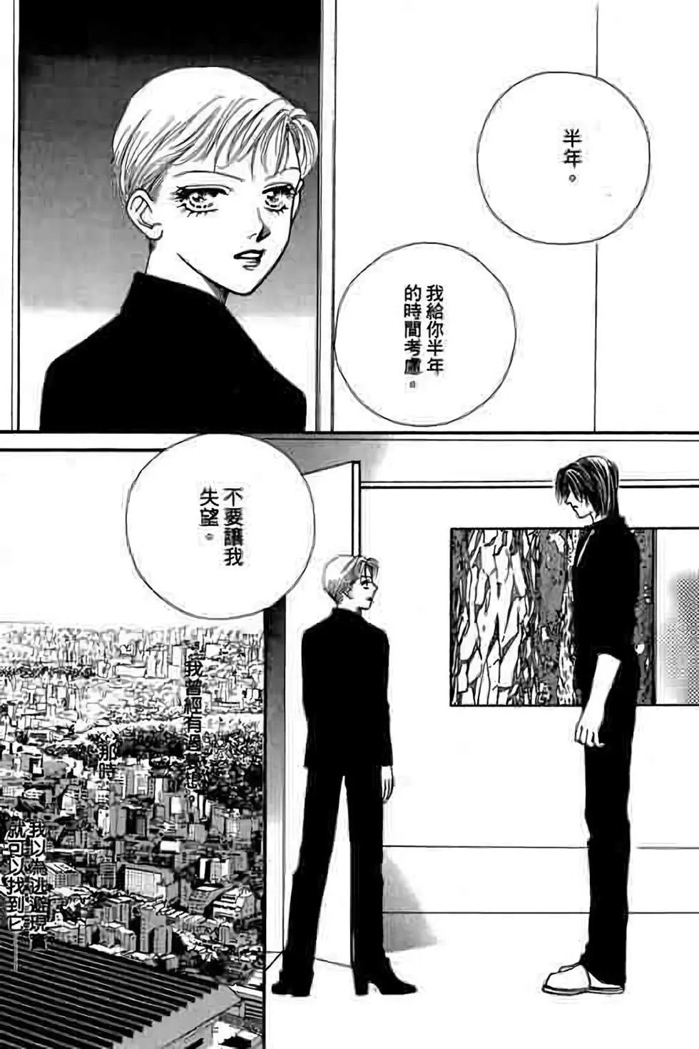 第08卷